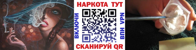 Наркота Ижевск АМФ  APVP  Меф  Каннабис 