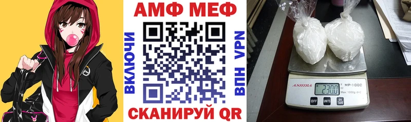 АМФЕТАМИН 98%  Ижевск 