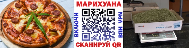 Cannafood марихуана  hydra как зайти  Ижевск 