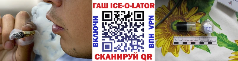 Гашиш гашик  Ижевск 