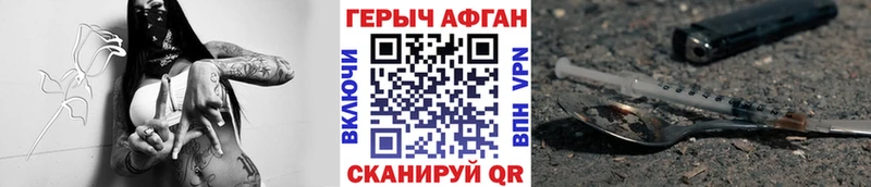 Героин гречка  где купить наркотик  Ижевск 
