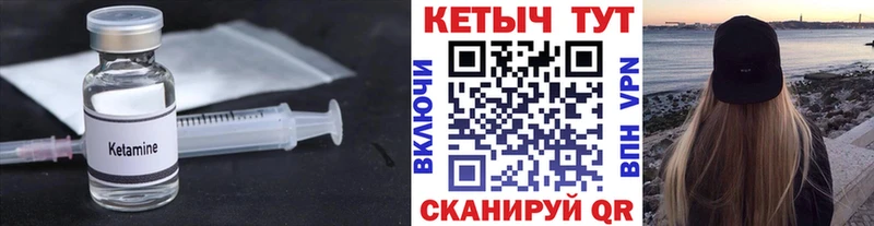 кракен рабочий сайт  Ижевск  КЕТАМИН VHQ 