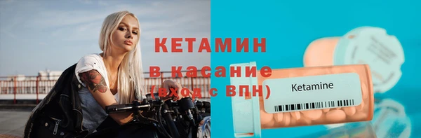 кокаин премиум Алексин