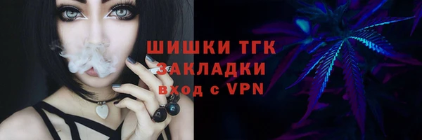кокаин премиум Алексин