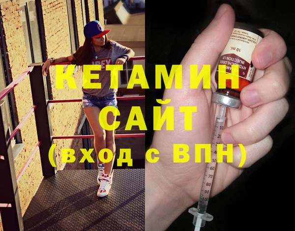 кокаин премиум Алексин