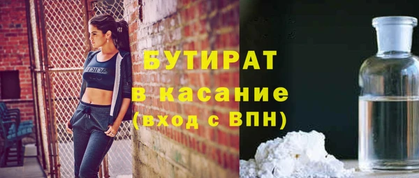 кокаин премиум Алексин