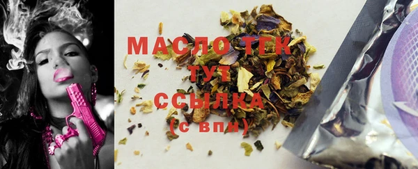 ALPHA-PVP Михайлов