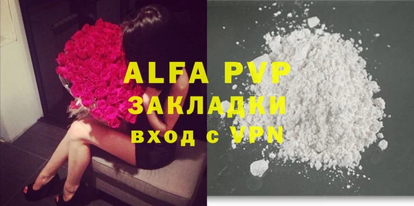 apvp Алексеевка