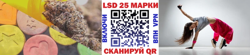 ЛСД экстази кислота дарк нет как зайти Ижевск купить наркоту