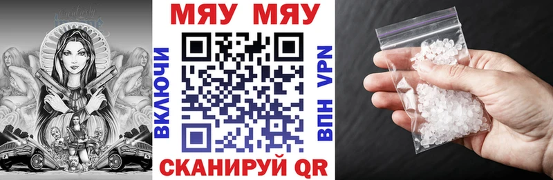 kraken как зайти  Ижевск  МЯУ-МЯУ кристаллы 