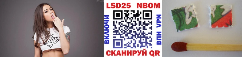 где купить наркотик  Ижевск  hydra ссылки  Марки 25I-NBOMe 1,5мг 