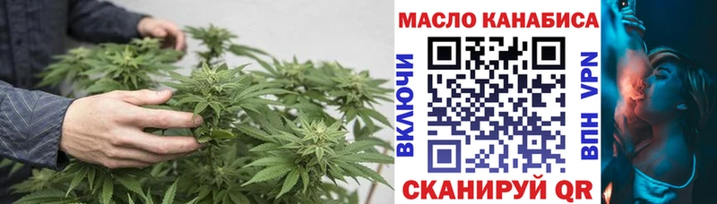 ТГК вейп с тгк  Ижевск 